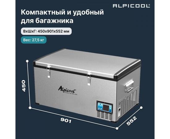 Автохолодильник Alpicool BD85 (12/24)
