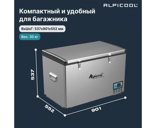 Автохолодильник Alpicool BD110 (12/24)