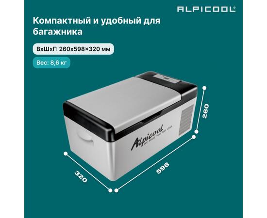 Автохолодильник Alpicool C15 (12/24)
