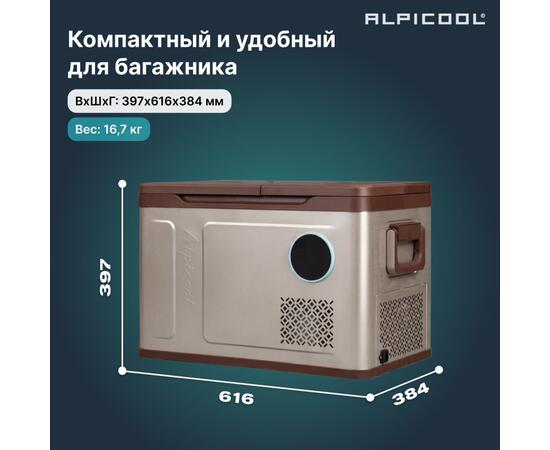 Автохолодильник Alpicool WH38 (12/24)