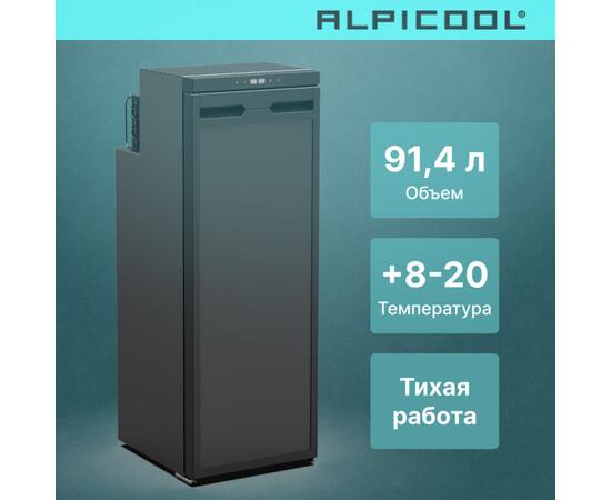 Автохолодильник Alpicool CR90X