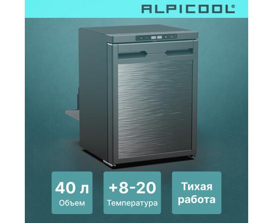 Автохолодильник Alpicool CR40X