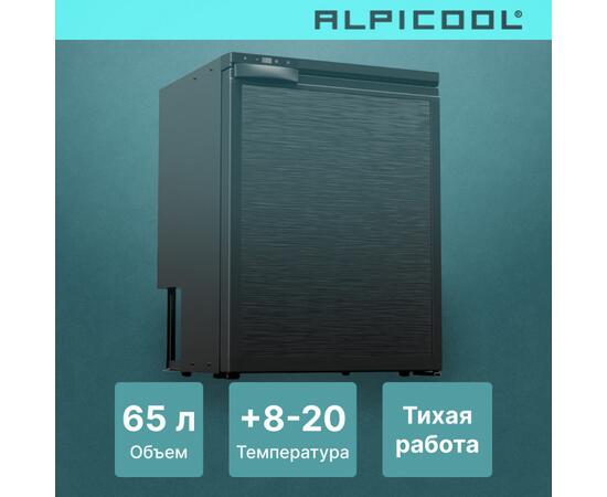 Автохолодильник Alpicool CR65