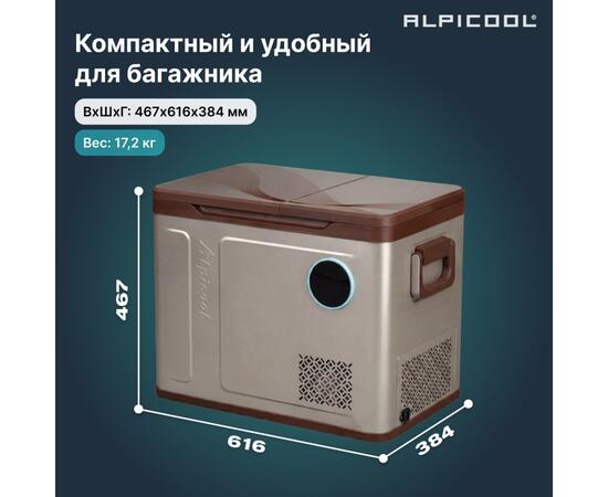 Автохолодильник Alpicool WH48 (12/24)
