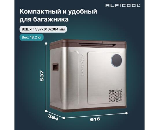 Автохолодильник Alpicool WH58 (12/24)