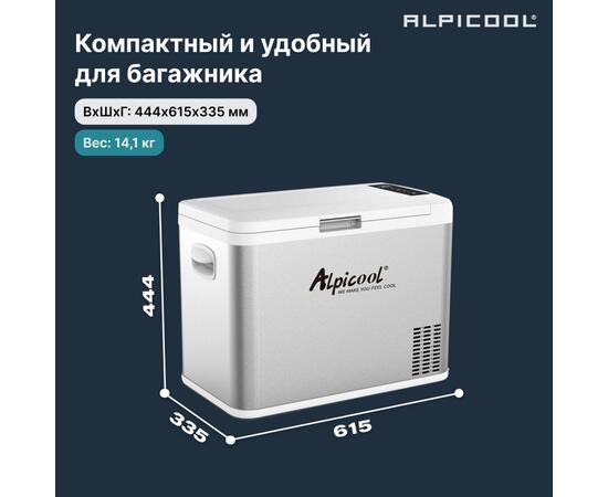 Автохолодильник Alpicool MK35 (12/24)