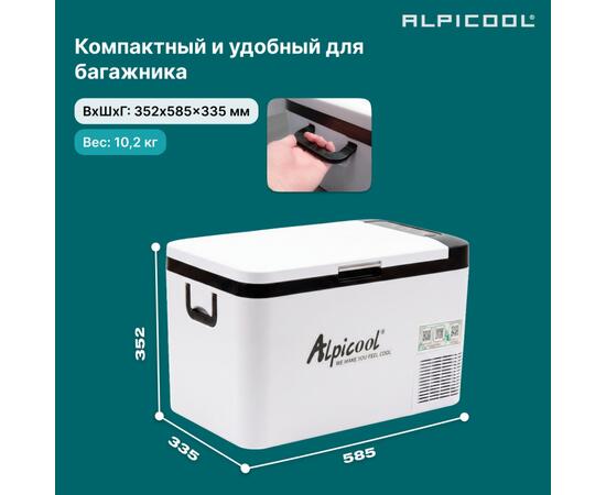 Автохолодильник Alpicool K25 (12/24)