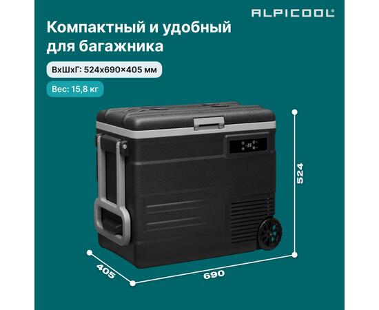 Автохолодильник Alpicool U55 (12/24)
