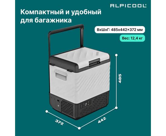 Автохолодильник Alpicool P22 (12/24)