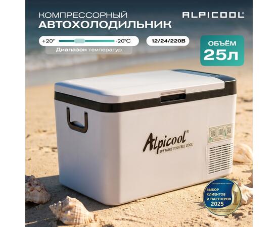Автохолодильник Alpicool K25 (12/24)