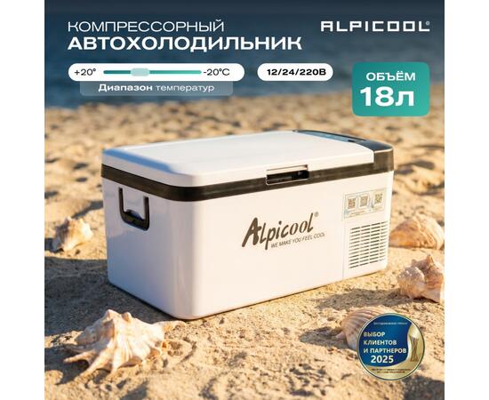 Автохолодильник Alpicool K18 (12/24)