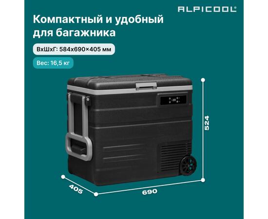 Автохолодильник Alpicool U65 (12/24)