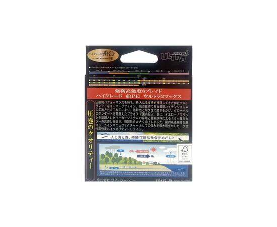 Шнур YGK X-Braid Ultra Max WX8 150m #1.2-10.8kg