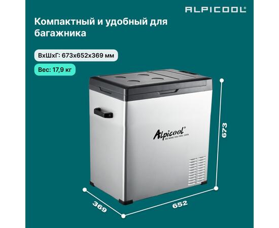 Автохолодильник Alpicool C75 (12/24)