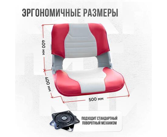 Кресло Кокпит Skipper с рамой НДНД, нерж., винил, светло-серый/красный