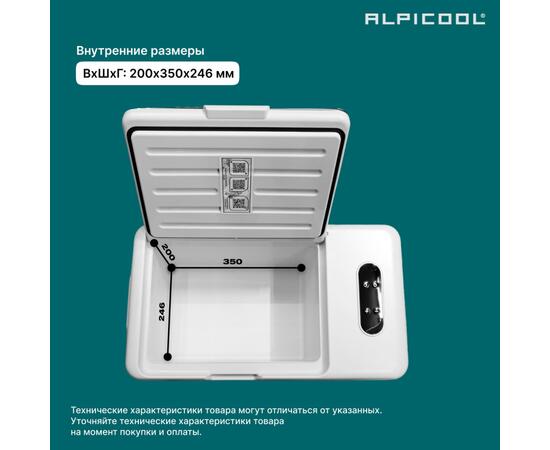 Автохолодильник Alpicool S15 (12/24)