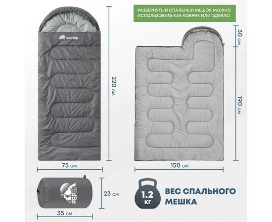 Спальный мешок RSP SLEEP 250 серый, левая молния