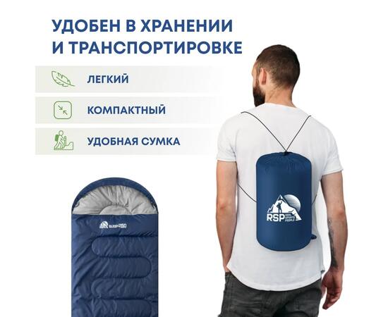 Спальный мешок RSP SLEEP 250 синий, левая молния