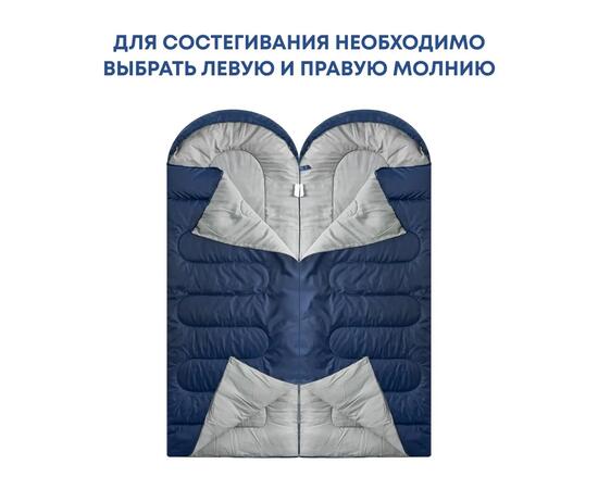 Спальный мешок RSP SLEEP 250 синий, левая молния