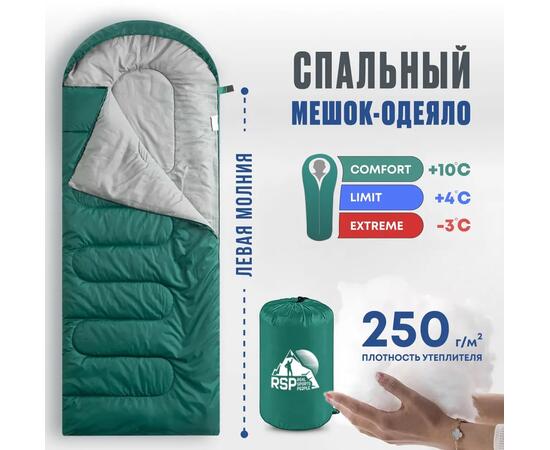 Спальный мешок RSP SLEEP 250 зеленый, левая молния
