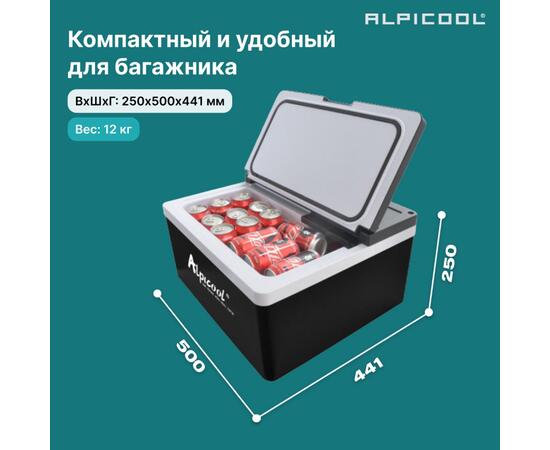 Автохолодильник Alpicool ARC22