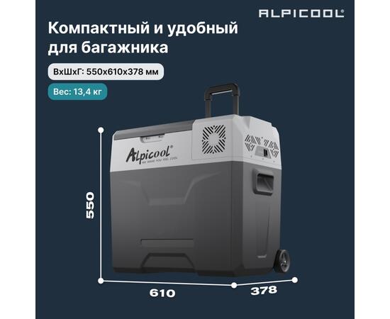 Автохолодильник Alpicool CX50 (12/24)