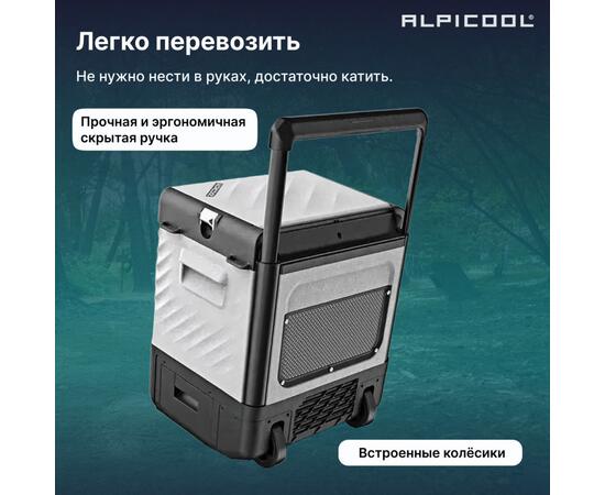 Автохолодильник Alpicool P22 (12/24)