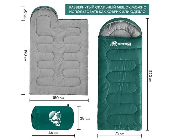 Спальный мешок RSP SLEEP 450 зеленый, левая молния
