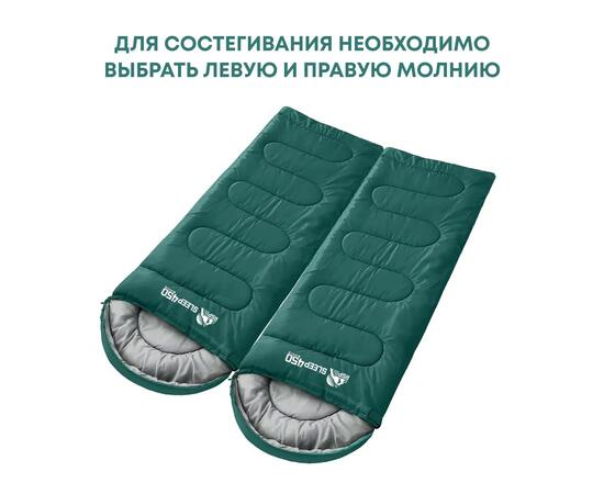 Спальный мешок RSP SLEEP 450 зеленый, левая молния
