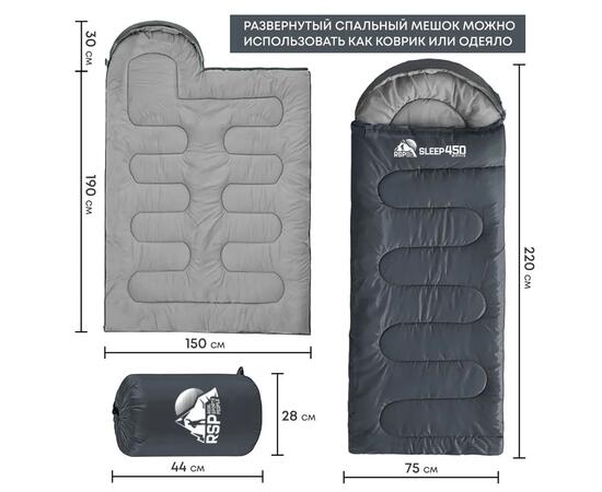 Спальный мешок RSP SLEEP 450 серая, левая молния