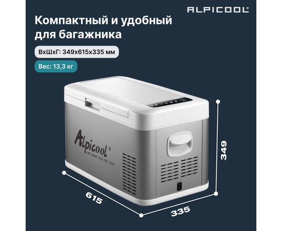 Автохолодильник Alpicool MK25 (12/24)