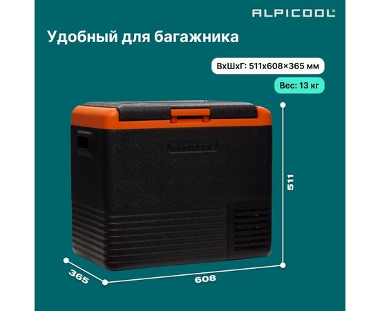Автохолодильник Alpicool CL50 (12/24)