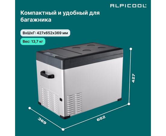 Автохолодильник Alpicool C40 (12/24)