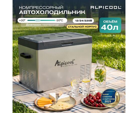Автохолодильник Alpicool C40 (12/24)