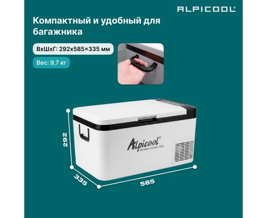 Автохолодильник Alpicool K18