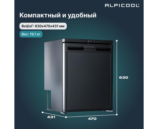 Автохолодильник Alpicool CR65X