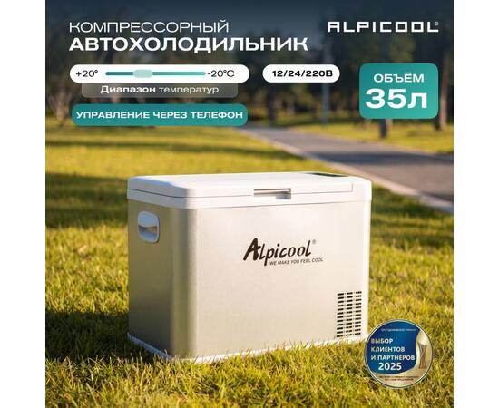 Автохолодильник Alpicool MK35 (12/24)