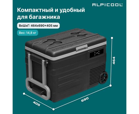 Автохолодильник Alpicool U45 (12/24)
