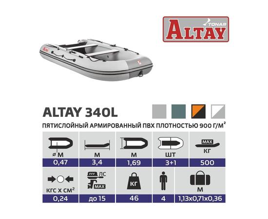 Надувная лодка ПВХ Алтай (Тонар) 340L зеленый