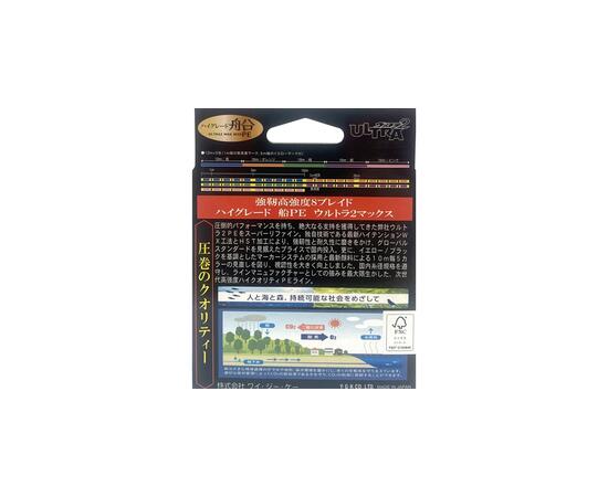Шнур YGK X-Braid Ultra Max WX8 150m #0.8-6.8kg