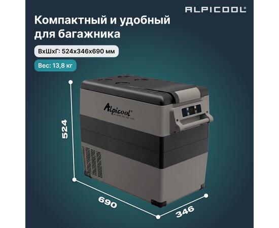 Автохолодильник Alpicool CF55 (12/24)