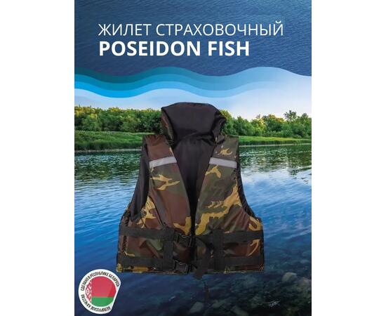 Жилет страховочный Poseidon Fish до 120 кг