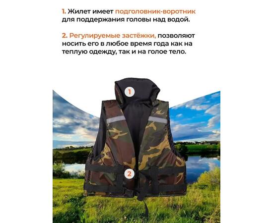 Жилет страховочный Poseidon Fish до 120 кг