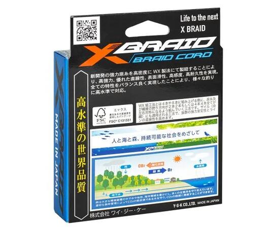 Шнур YGK X-Braid Braid Cord X4 300m #1.2-20lb