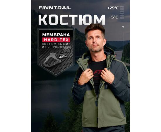 Костюм Finntrail LIGHTSUIT 3503 Khaki L