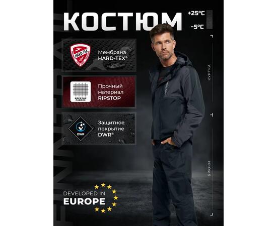 Костюм Finntrail LIGHTSUIT 3503 Graphite S