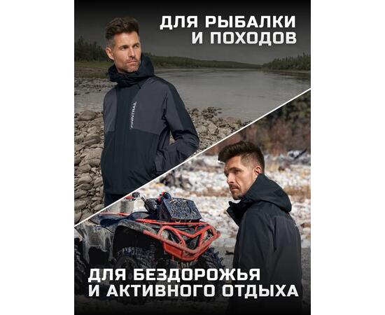 Костюм Finntrail LIGHTSUIT 3503 Graphite M