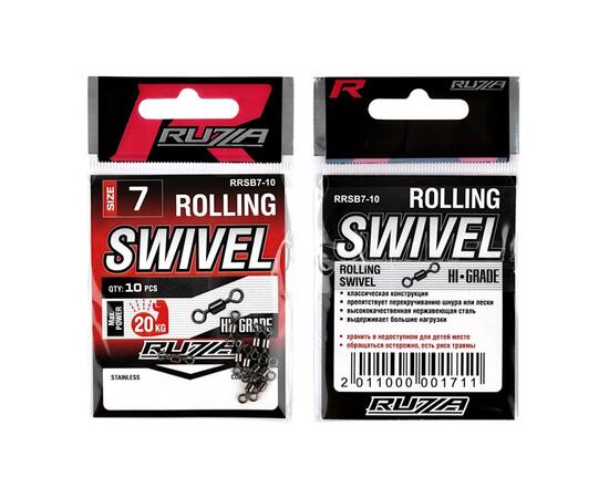 Вертлюг RUZZA Rolling Swivel Black №7  