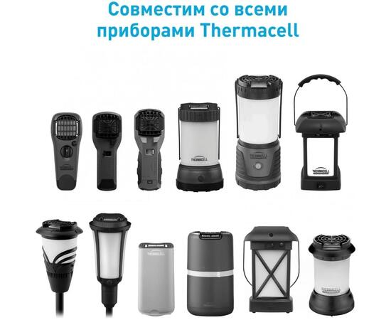 Набор расходных картриджей Thermacell (4 газовых картриджа)