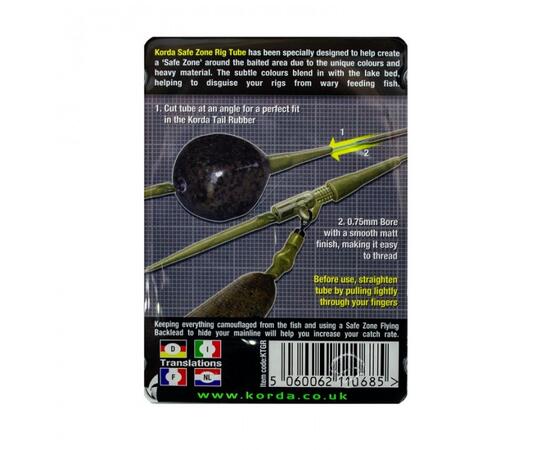 Трубка силиконовая KORDA Camo Rig Tube Gravel 2м